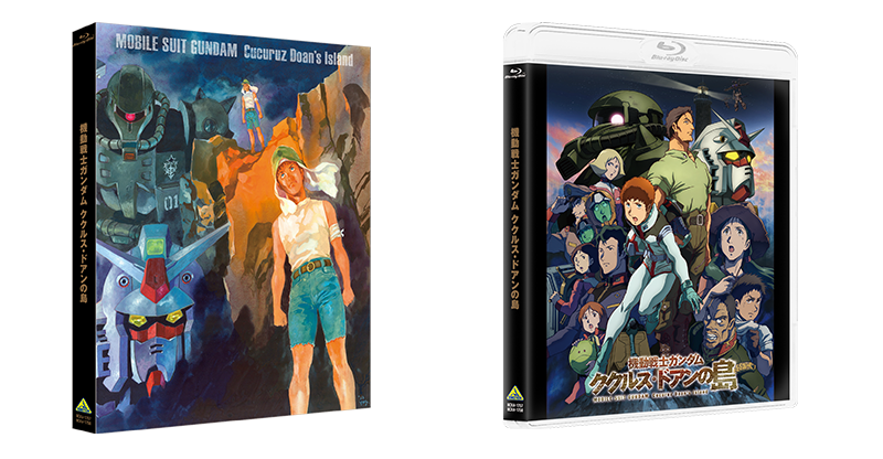 【人気直売】機動戦士ガンダム　ククルスドアンの島　劇場限定版Blu-ray その他