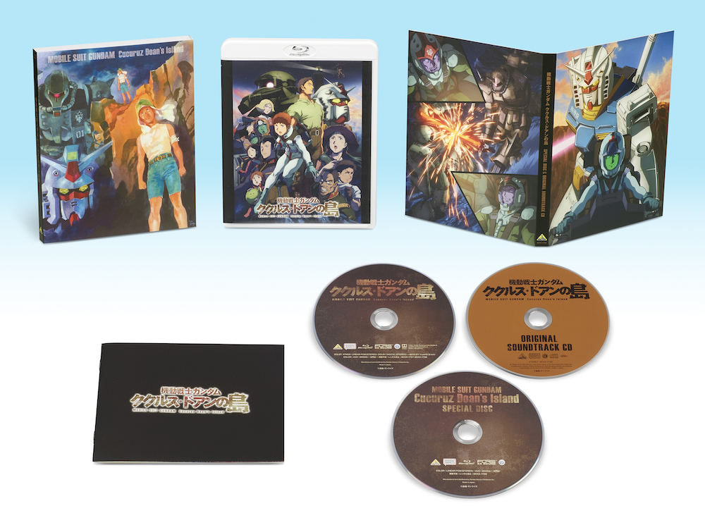 【日本新品】機動戦士ガンダム　ククルス・ドアンの島　劇場限定版　Blu-ray ブルーレイ　新品　① その他