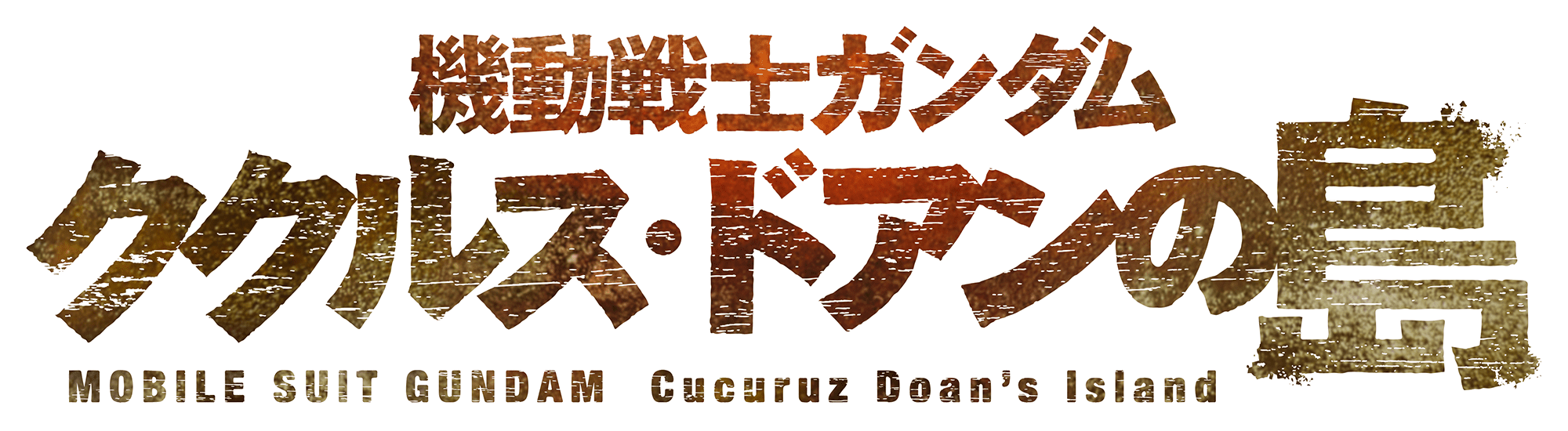 doan-logo.png